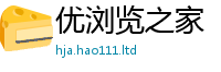 天天彩澳门天天彩今晚把7777788888管家婆凤凰网查一下云间玉箭